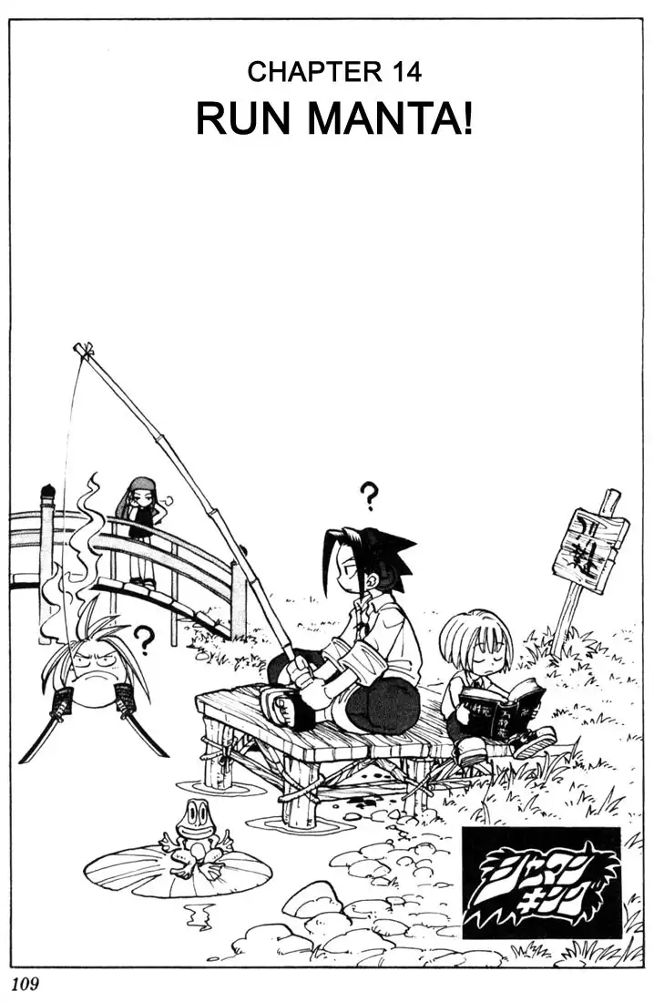 Shaman King Chapter 14 2